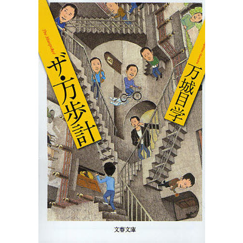 ֥ͥåȥåԥ󥰤㤨֥ספβǤʤ704ߤˤʤޤ