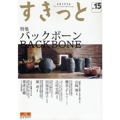 ֥ͥåȥåԥ󥰤㤨֤äȡäȤʬ餹ˡ֣졥ýĥХåܡפβǤʤ523ߤˤʤޤ