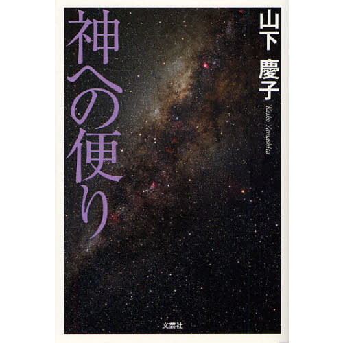 津波の夢 予知夢の画像
