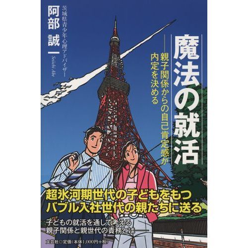 ֥ͥåȥåԥ󥰤㤨ˡν衡ƻҴطμʹ괶פβǤʤ1,100ߤˤʤޤ