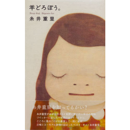 Τ twitterβ