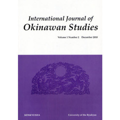 ＩＪＯＳ　Ｉｎｔｅｒｎａｔｉｏｎａｌ　Ｊｏｕｒｎａｌ　ｏｆ　Ｏｋｉｎａｗａｎ　Ｓｔｕｄｉｅｓ　Ｖｏｌ．１ｎｏ．２（２０１０Ｄｅｃｅｍｂｅｒ）