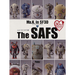 Ma.K. in SF3D MAX渡辺のMa.K.大好き Vol.3 (MAX渡辺のMa.K.大好き Vol. 3)　Ｔｈｅ　ＳＡＦＳ　ｏｖｅｒ１３０　ＳＡＦＳ編