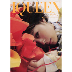 ＩＱＵＥＥＮ　ＶＯＬ．９　北乃きい
