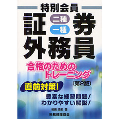 たーし／著 たーし／著の検索結果 - 通販｜セブンネットショッピング