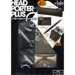 HEAD PORTER PLUS ステーショナリーセットBOOK