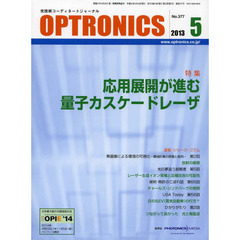 ＯＰＴＲＯＮＩＣＳ　３７７