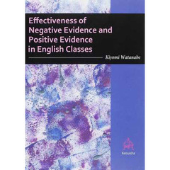 Effectiveness of negative evidence and positeve evidence in English classes