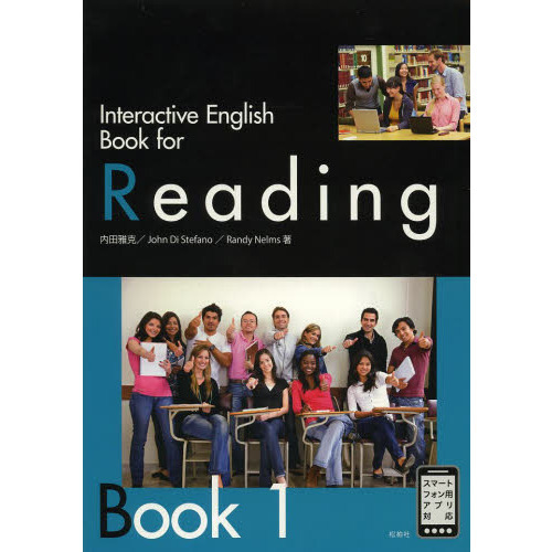֥ͥåȥåԥ󥰤㤨Interactive English Book for ReadingBook 1פβǤʤ1,980ߤˤʤޤ