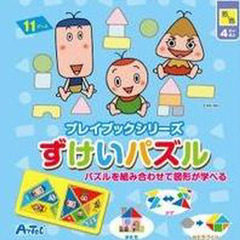 新品未使用 パッコロリンプレイブックシリーズ 13冊 Amazon.co.jp: パッコロリン: 本