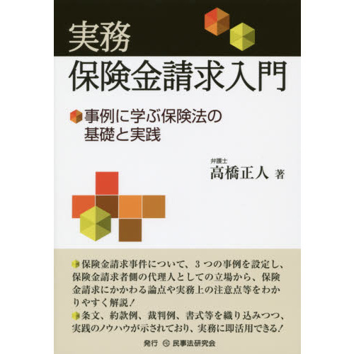 ֥ͥåȥåԥ󥰤㤨ּ̳ݸ硡˳ؤݸˡδäȼפβǤʤ1,980ߤˤʤޤ