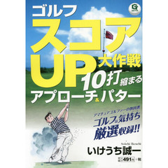 いちこコミック いちこコミックの検索結果 - 通販｜セブンネット