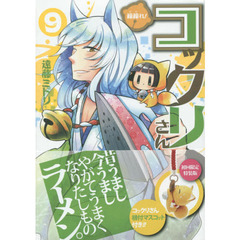 遠藤みどり著 遠藤みどり著の検索結果 通販 セブンネットショッピング オムニ7