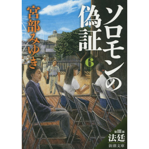 ֥ͥåȥåԥ󥰤㤨֥εڡ裳̲͡ˡפβǤʤ1,100ߤˤʤޤ