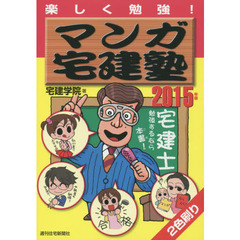 就職・資格・検定 - 通販｜セブンネットショッピング