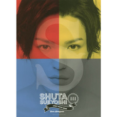 SHUTA SUEYOSHI (AAA) FIRST PHOTO BOOK 「S」