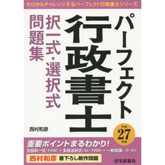 あーちゃー著 あーちゃー著の検索結果 - 通販｜セブンネットショッピング