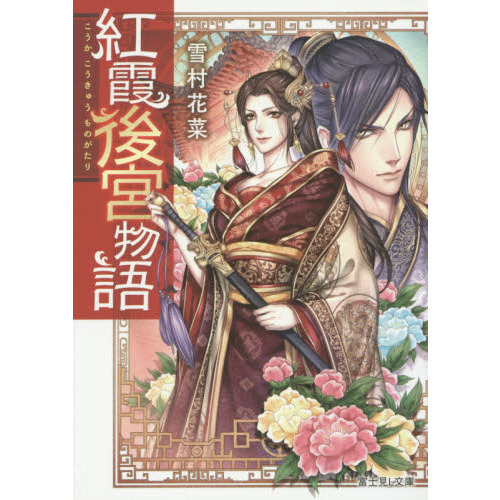 ֥ͥåȥåԥ󥰤㤨ֹȲʪפβǤʤ638ߤˤʤޤ