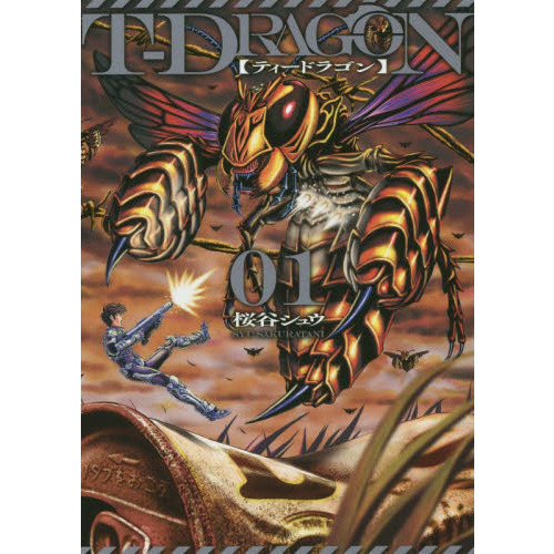 T－DRAGON 01 通販｜セブンネットショッピング