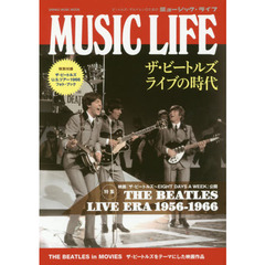 ＭＵＳＩＣ　ＬＩＦＥザ・ビートルズライブの時代
