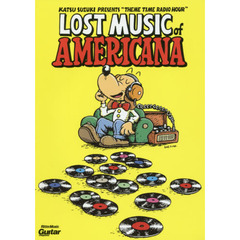 ロスト・ミュージック・オブ・アメリカーナ アメリカ音楽伝説の巨人たち (20曲収録CD付) (Guitar Magazine)