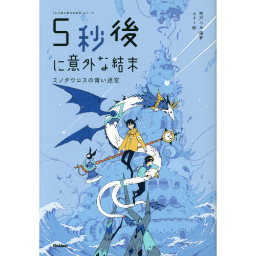 ֥ͥåȥåԥ󥰤㤨֣ø˰ճʷߥΥĤµܡפβǤʤ1,210ߤˤʤޤ