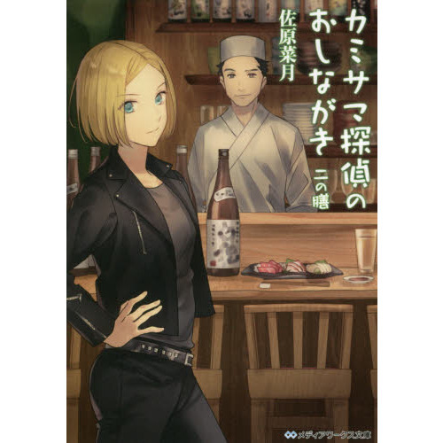 ֥ͥåȥåԥ󥰤㤨֥ߥõΤʤפβǤʤ693ߤˤʤޤ