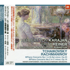 リヒテル／ルービンシュタイン／チャイコフ