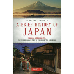 Ａ　ＢＲＩＥＦ　ＨＩＳＴＯＲＹ　ＯＦ　ＪＡＰＡＮ　ＳＡＭＵＲＡＩ，ＳＨＯＧＵＮ　ＡＮＤ　ＺＥＮ　ＴＨＥ　ＥＸＴＲＡＯＲＤＩＮＡＲＹ　ＳＴＯＲＹ　ＯＦ　ＴＨＥ　ＬＡＮＤ　Ｏ？
