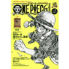 ONEPIECEmagazine - 通販｜セブンネット