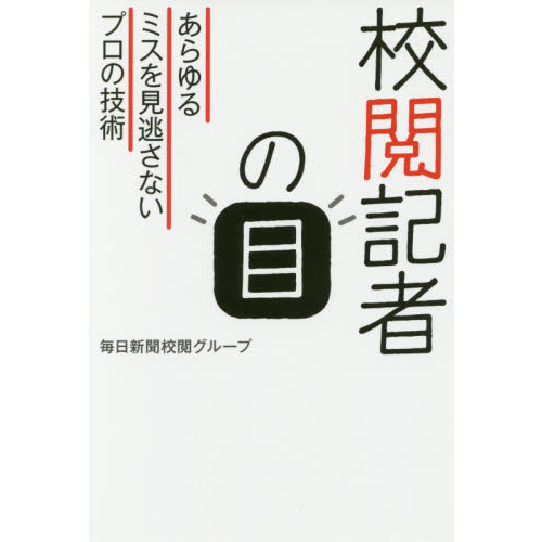 ֥ͥåȥåԥ󥰤㤨ֹܵԤ ߥƨʤץεѡפβǤʤ1,540ߤˤʤޤ