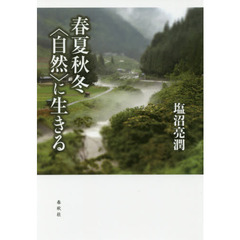 八巻にのは 八巻にのはの検索結果 - 通販｜セブンネットショッピング