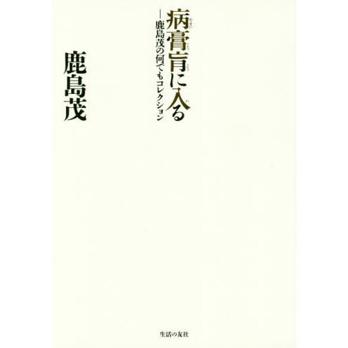 ֥ͥåȥåԥ󥰤㤨¹롡ФβǤ⥳쥯פβǤʤ3,300ߤˤʤޤ