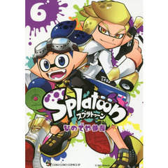 Ｓｐｌａｔｏｏｎ　６