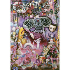 ＥＸＴＲＡＲＴ　ＦＩＬＥ１７　ＦＥＡＴＵＲＥ：説話的世界へようこそ　夢島スイ　深瀬優子　ある紗　渡辺つぶら　ごとうゆりか　フォレスト・ロジャース｜佐藤久雄　大江慶之　たしまみっこ　郷司理恵　安蘭　ドイツのグラフィティ・ムーブメント