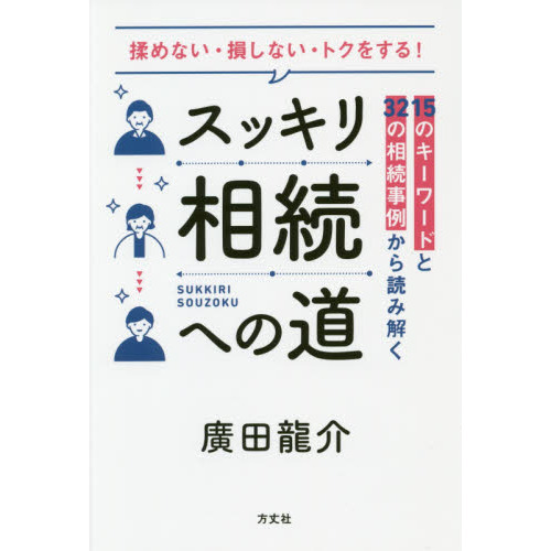 ֥ͥåȥåԥ󥰤㤨֥å³ؤƻΥɤȣ³㤫ɤ߲򤯡ʤ»ʤȥ򤹤롪פβǤʤ1,430ߤˤʤޤ