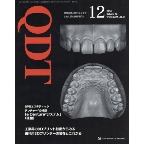 ֥ͥåȥåԥ󥰤㤨֣ѣģԡ?פβǤʤ2,200ߤˤʤޤ