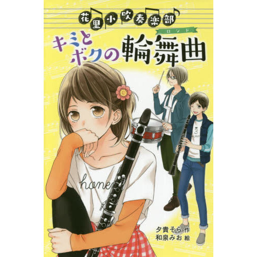 ֥ͥåȥåԥ󥰤㤨ֲΤճ޽ǡߤȥܥʡפβǤʤ1,540ߤˤʤޤ