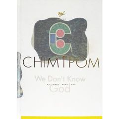 Ｗｅ　Ｄｏｎ’ｔ　Ｋｎｏｗ　Ｇｏｄ　Ｃｈｉｍ↑Ｐｏｍ　２００５－２０１９