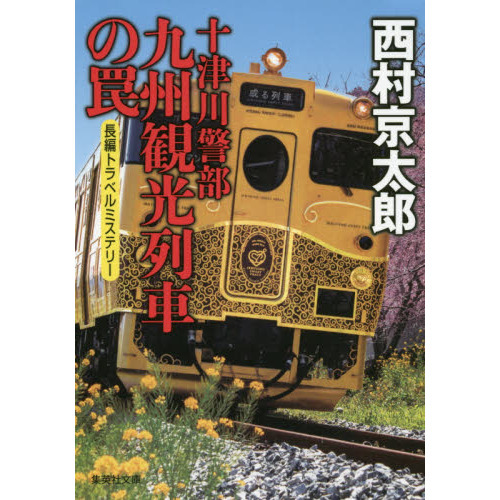  β