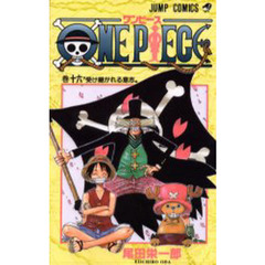 ＯＮＥ　ＰＩＥＣＥ　16巻　受け継がれる意志