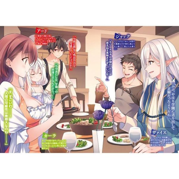 【中古】 史上最強の大魔王、村人Aに転生する（6巻セット） [レンタル落ち] [DVD] 中古】 史上最強の大魔王、村人Aに転生する（6巻セット