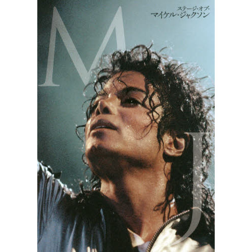 MJJ-MAGAZINE　＃6〜＃12　7冊セット　マイケルジャクソン　雑誌 Michael Jackson LOT Magazines Nations of Magic 1,2,3,4,5,6,7