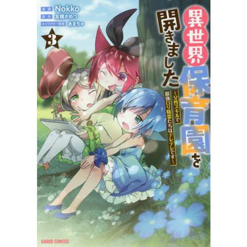 ֥ͥåȥåԥ󥰤㤨ְݰ򳫤ޤǺǶϥǥǥǤפβǤʤ682ߤˤʤޤ