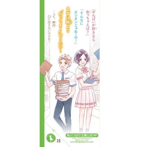 ⭐︎日本の天然記念物⭐︎全6巻⭐︎講談社⭐︎ 書籍 | 講談社
