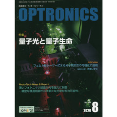 ＯＰＴＲＯＮＩＣＳ　４６４