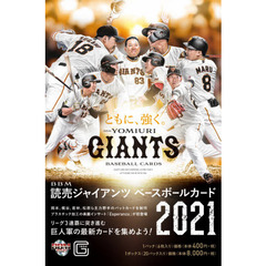 ＢＢＭ　’２１　読売ジャイアンツ　ＢＯＸ