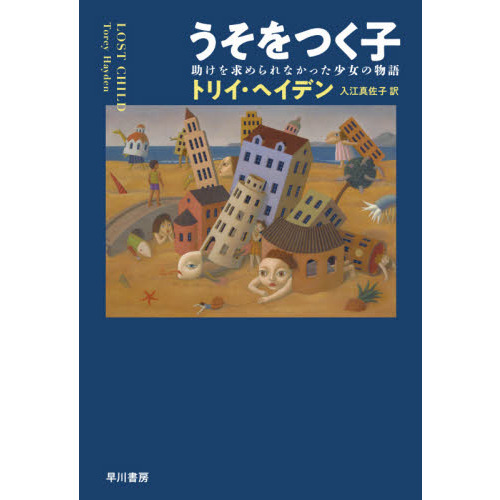 ֥ͥåȥåԥ󥰤㤨֤ĤҡʤäʪפβǤʤ2,530ߤˤʤޤ