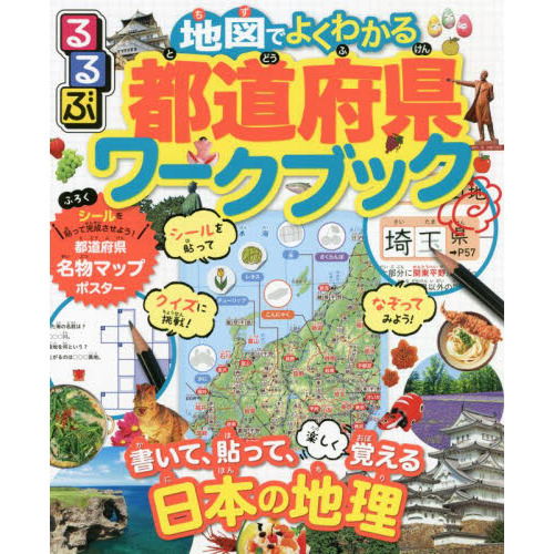 やさいとくだもの 苦手な野菜が好きになるずかん 英語つき 通販