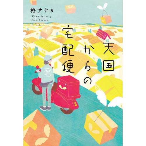 ֥ͥåȥåԥ󥰤㤨ŷ񤫤ءפβǤʤ1,650ߤˤʤޤ